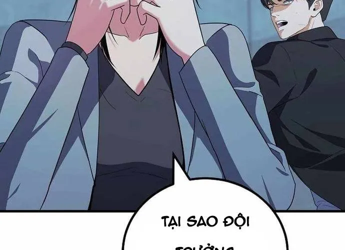 Level 1 Player Chap 84 - Next Chap 85