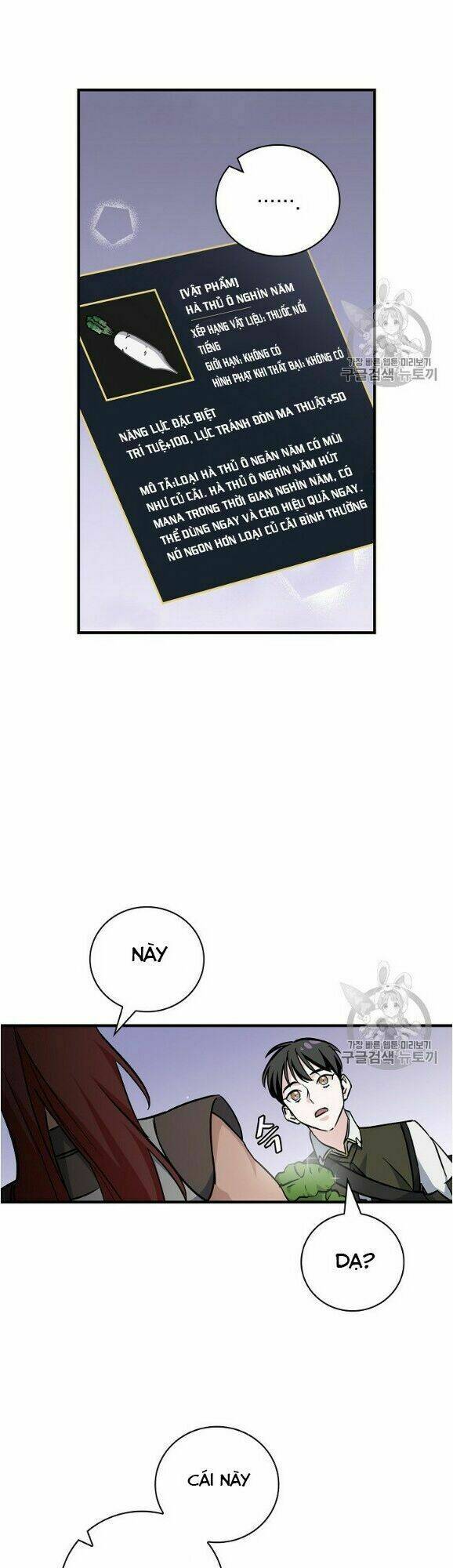 Level Up Chỉ Bằng Cách Ăn Cơm Chap 44 - Next Chap 45