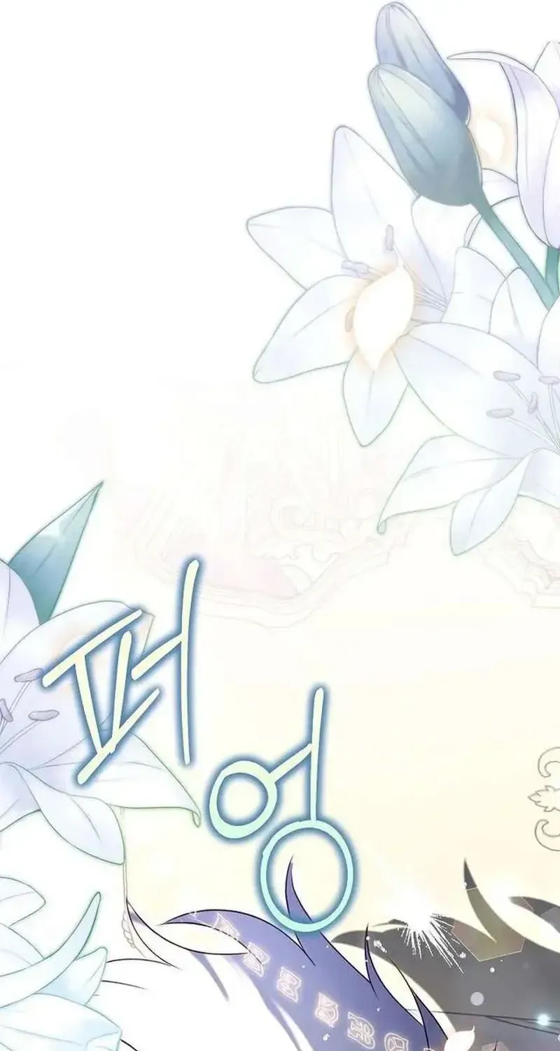 Liều Thuốc Duy Nhất Của Bạo Chúa Bị Lãng Quên Chap 44 - Next Chap 45