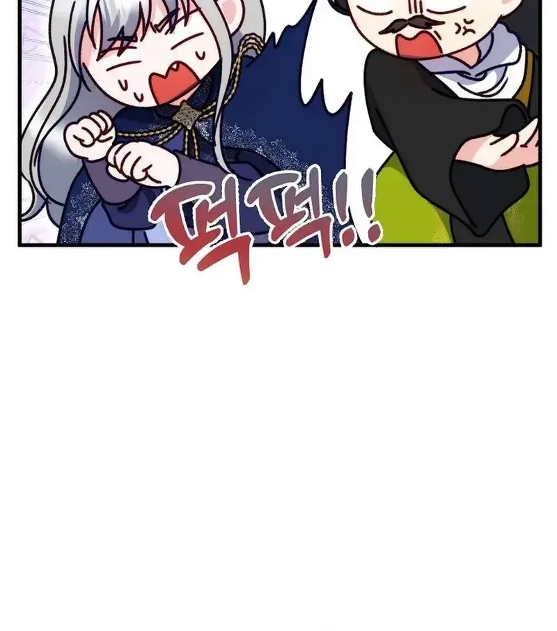 Liều Thuốc Duy Nhất Của Bạo Chúa Bị Lãng Quên Chap 47 - Next Chap 48