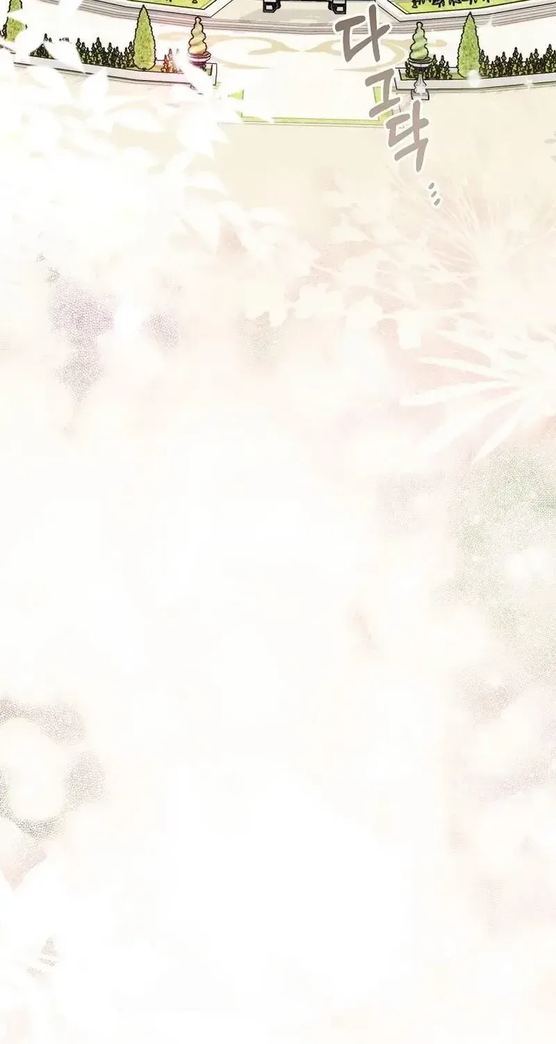 Liều Thuốc Duy Nhất Của Bạo Chúa Bị Lãng Quên Chap 47 - Next Chap 48