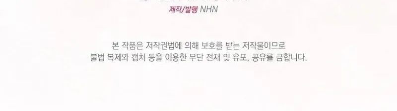 Liều Thuốc Duy Nhất Của Bạo Chúa Bị Lãng Quên Chap 52 - Next Chap 53