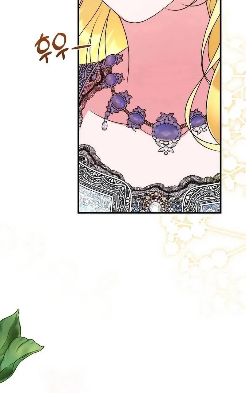 Liều Thuốc Duy Nhất Của Bạo Chúa Bị Lãng Quên Chap 52 - Next Chap 53