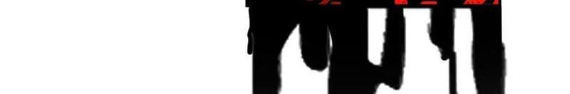 Linh Cảnh Hành Giả Chap 15 - Next Chap 16