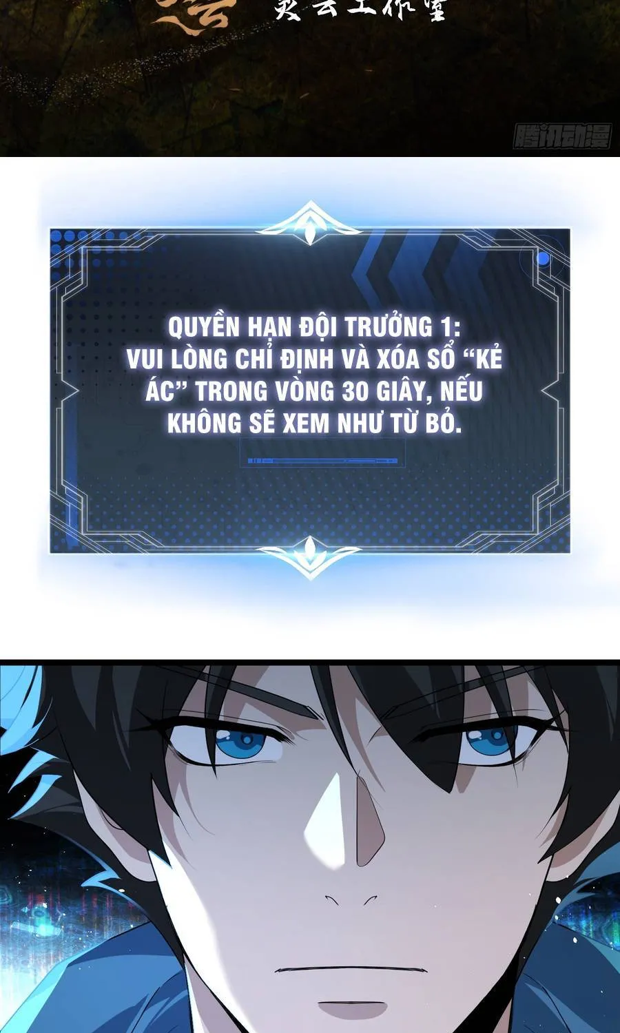 Linh Cảnh Hành Giả Chap 48 - Next Chap 49