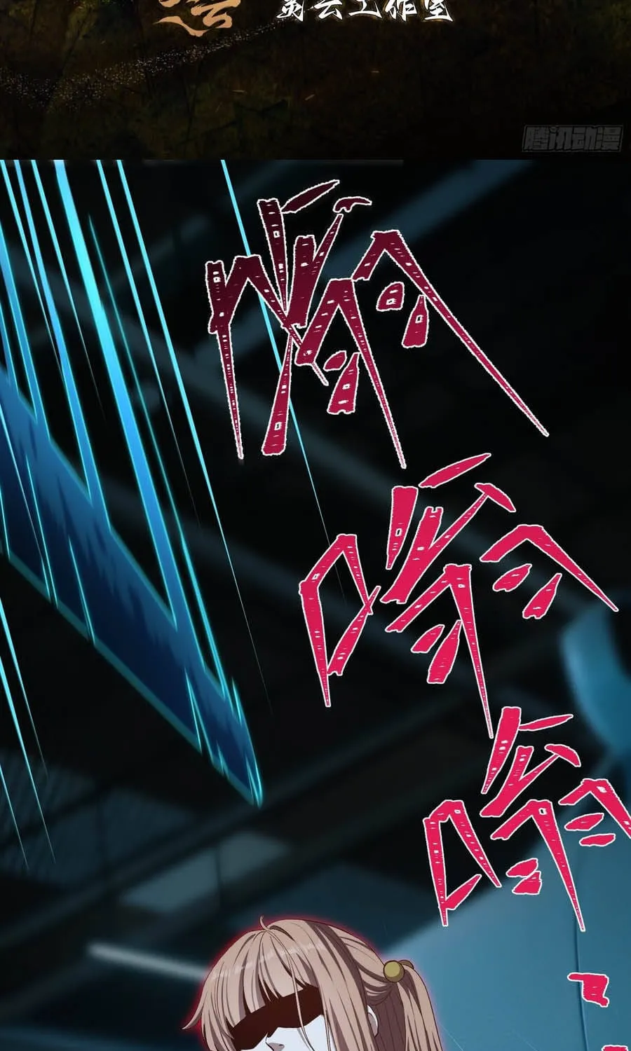 Linh Cảnh Hành Giả Chap 50 - Next Chap 51