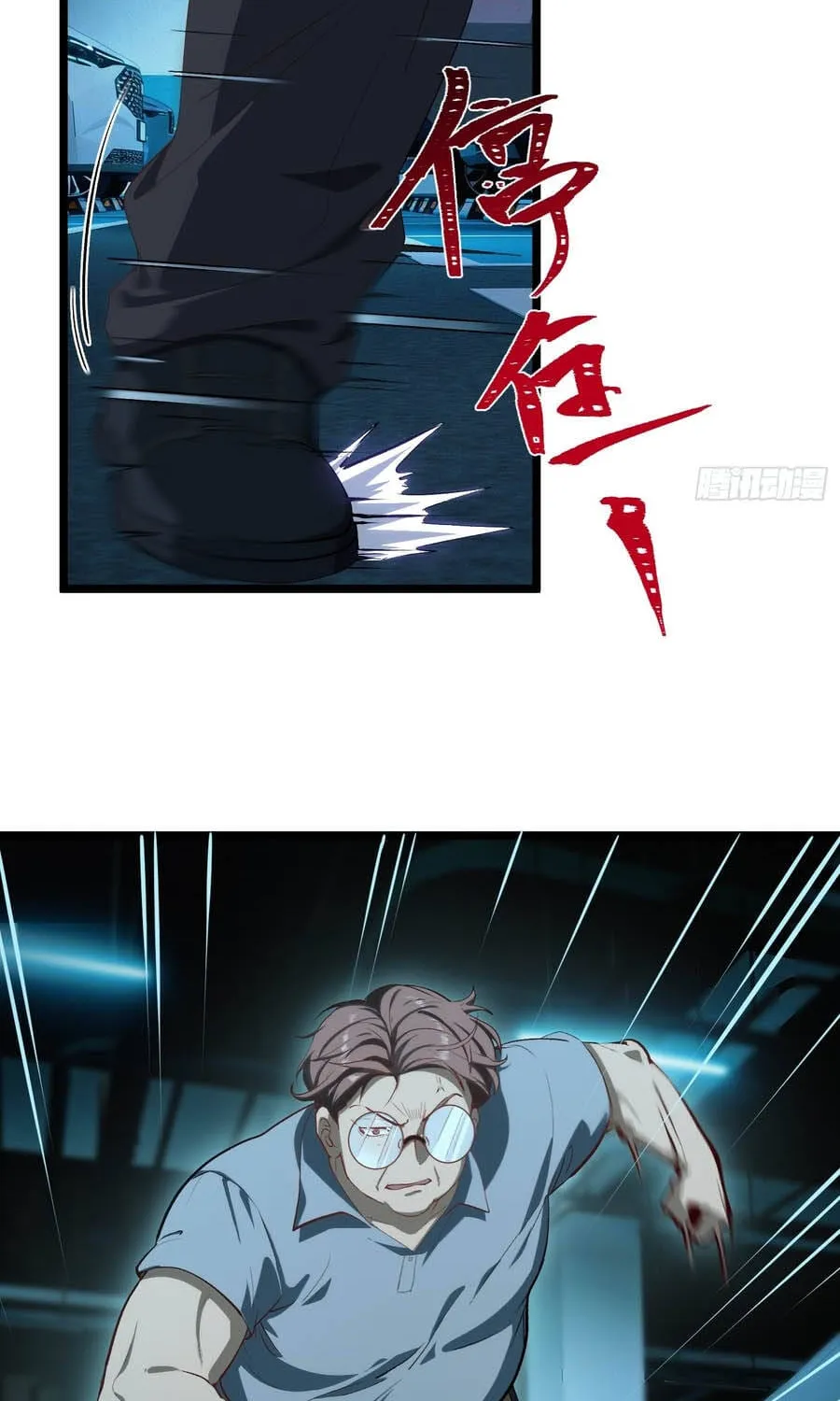 Linh Cảnh Hành Giả Chap 50 - Next Chap 51