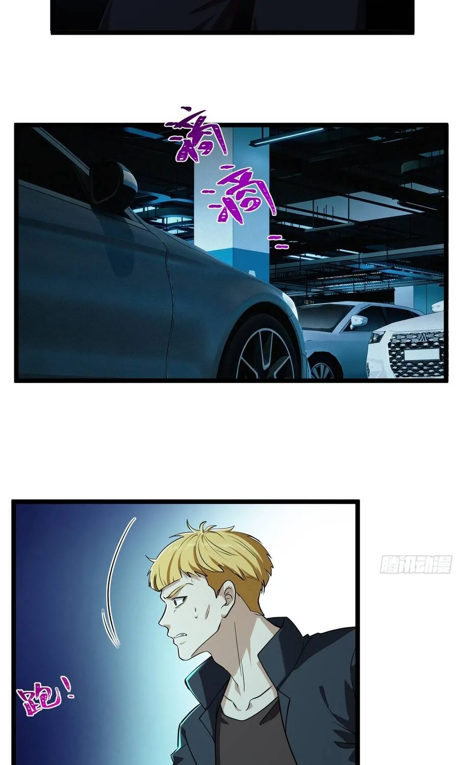 Linh Cảnh Hành Giả Chap 51 - Next Chap 52