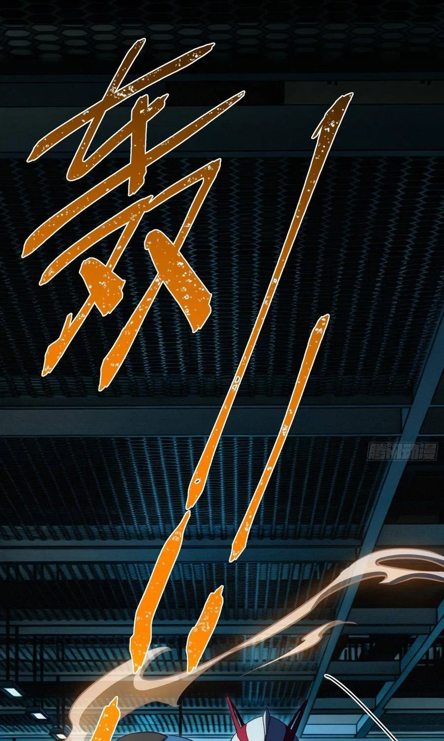 Linh Cảnh Hành Giả Chap 54 - Next Chap 55