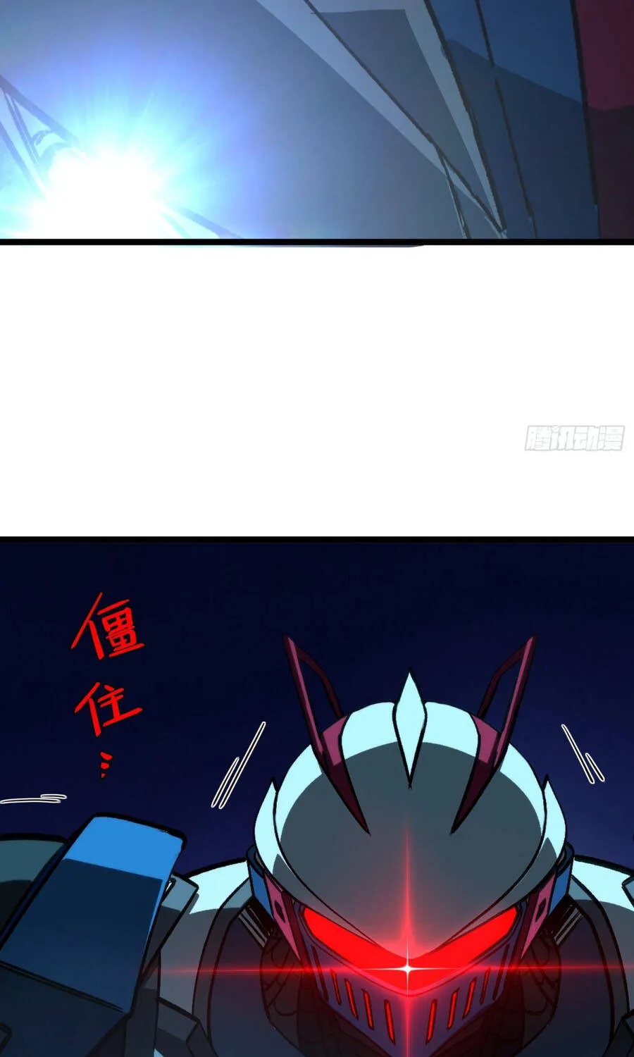 Linh Cảnh Hành Giả Chap 56 - Next Chap 57