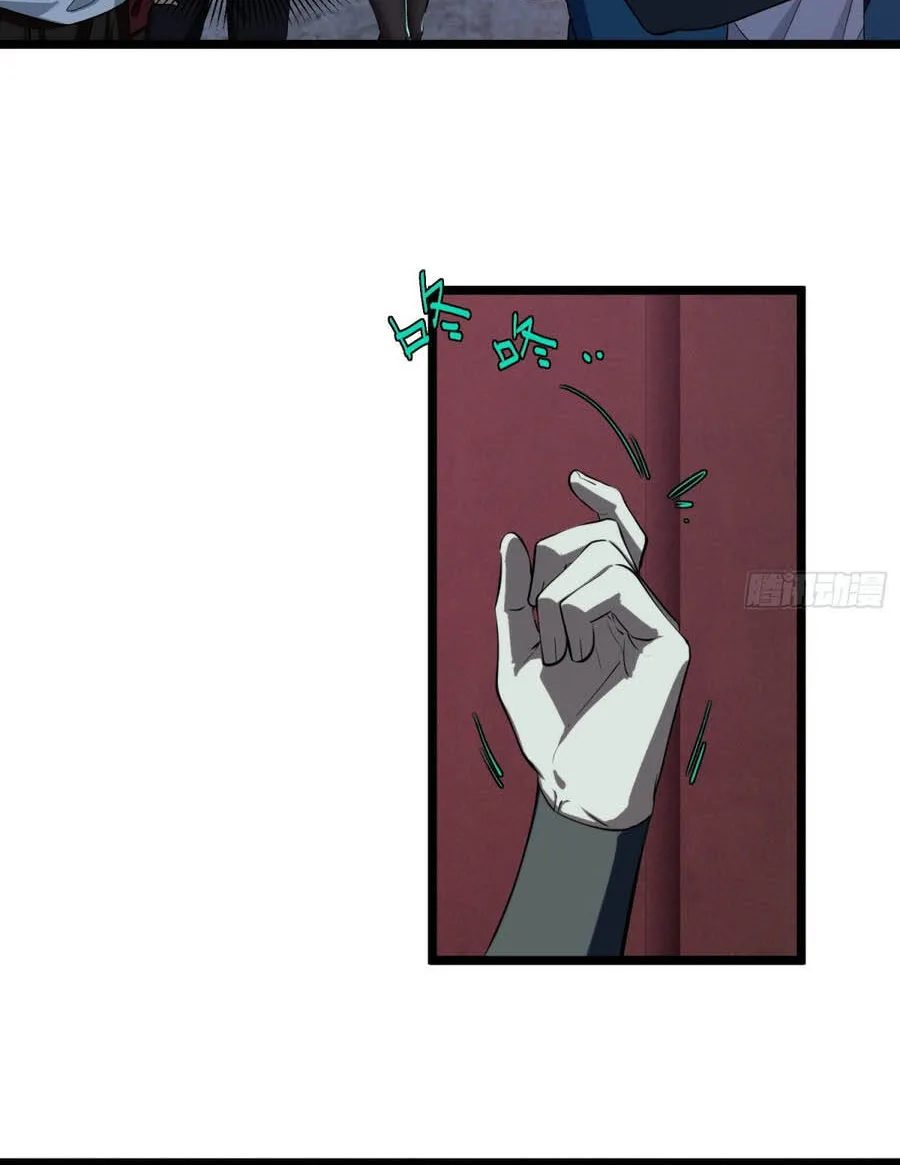 Linh Cảnh Hành Giả Chap 57 - Next Chap 58