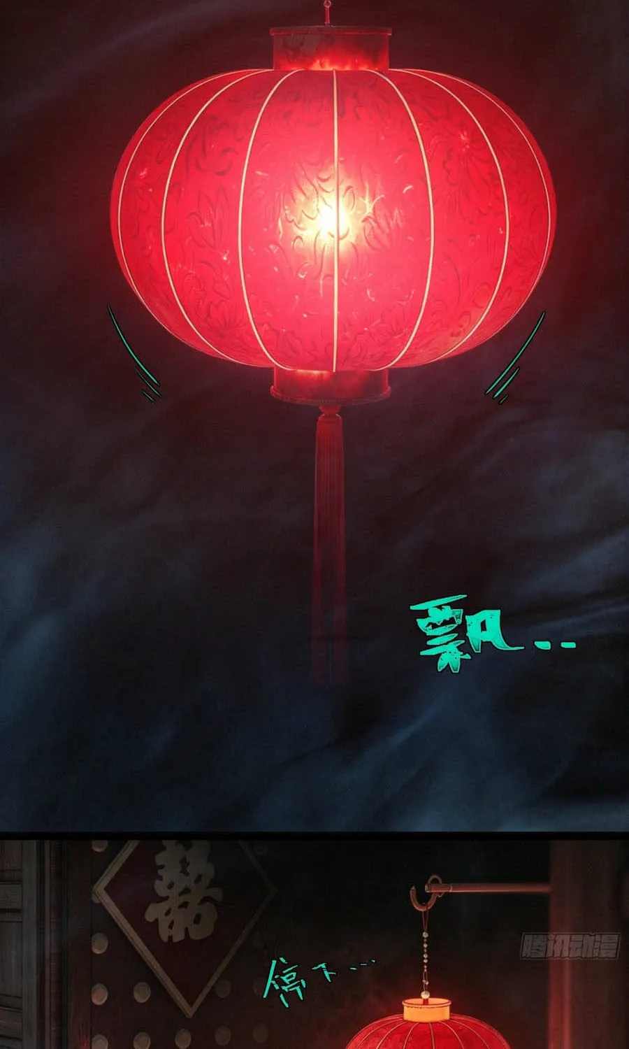 Linh Cảnh Hành Giả Chap 57 - Next Chap 58