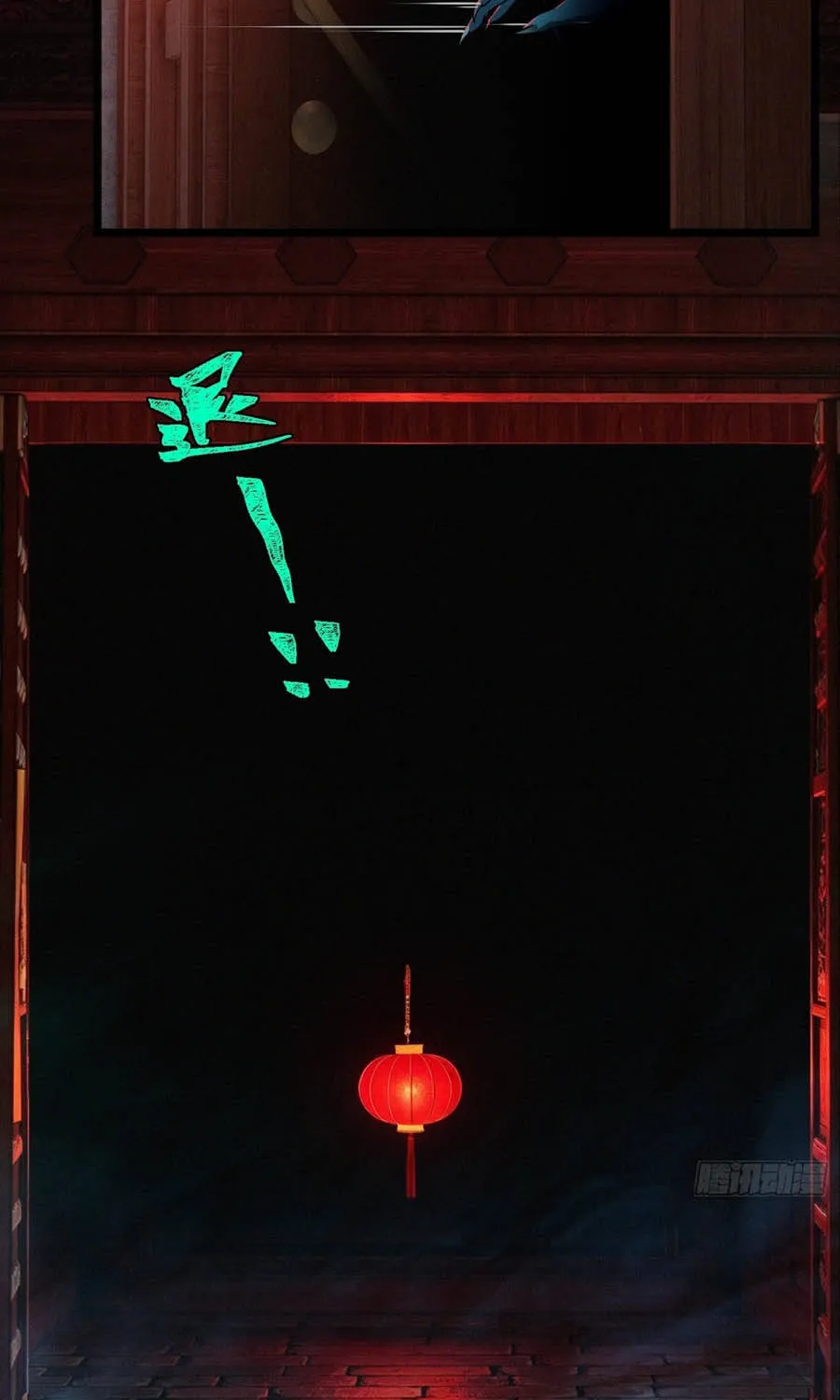 Linh Cảnh Hành Giả Chap 57 - Next Chap 58