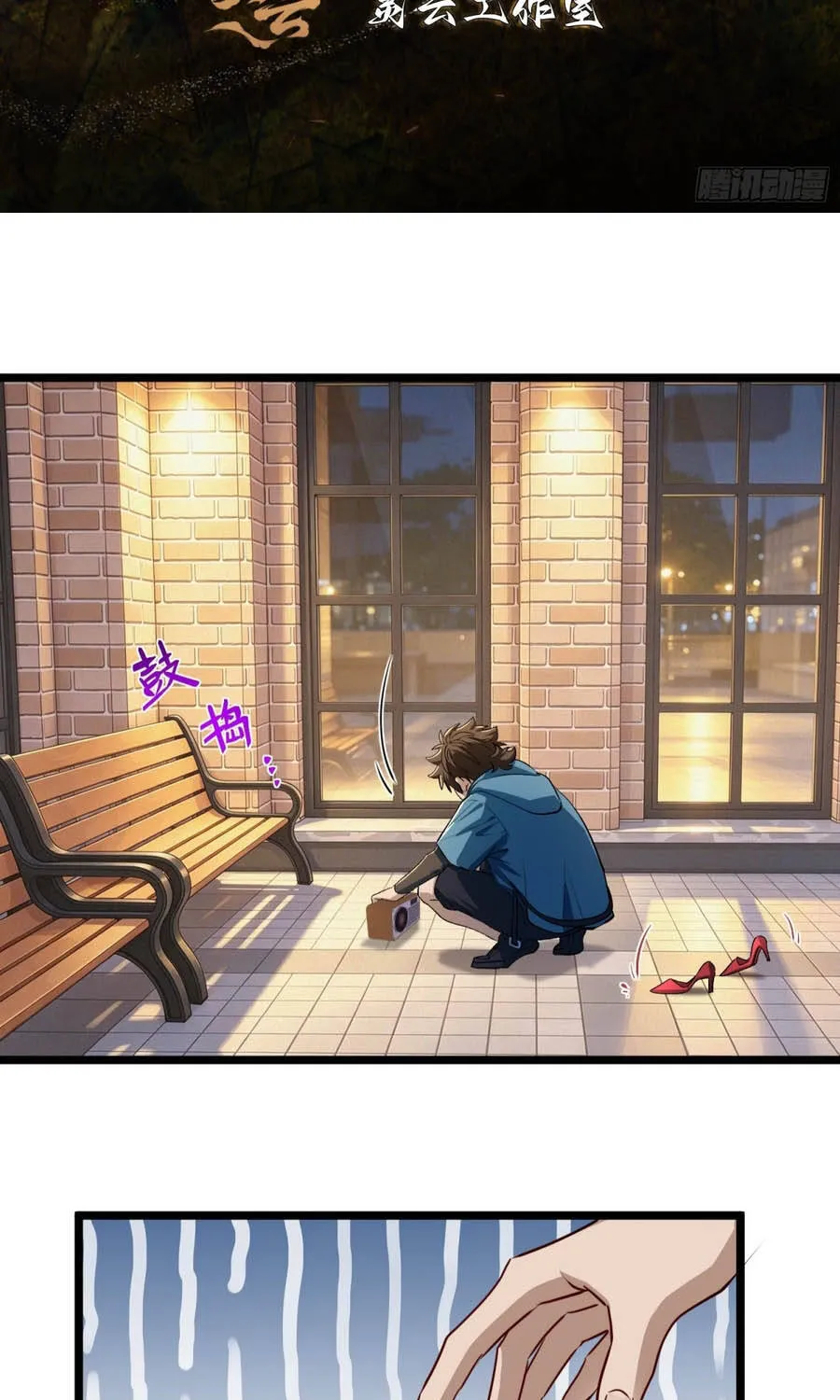 Linh Cảnh Hành Giả Chap 57 - Next Chap 58