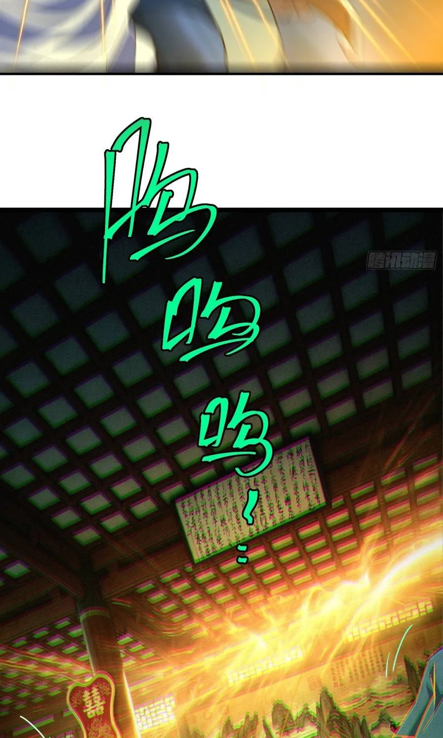 Linh Cảnh Hành Giả Chap 59 - Next Chap 60