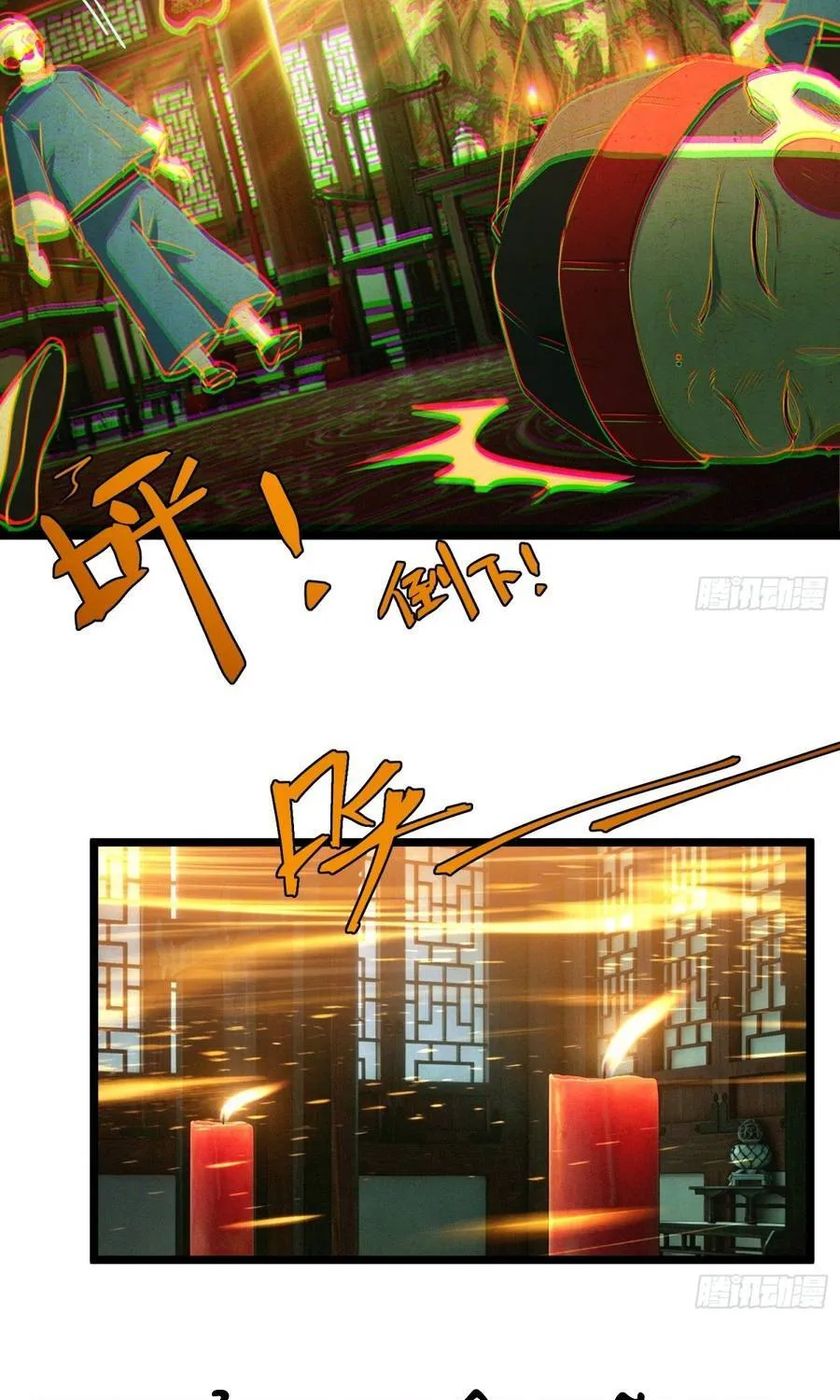 Linh Cảnh Hành Giả Chap 59 - Next Chap 60