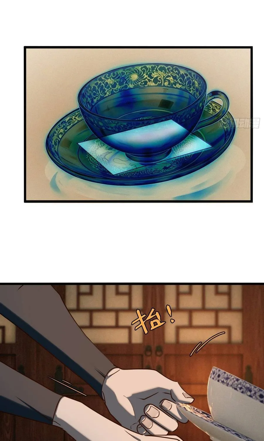 Linh Cảnh Hành Giả Chap 59 - Next Chap 60