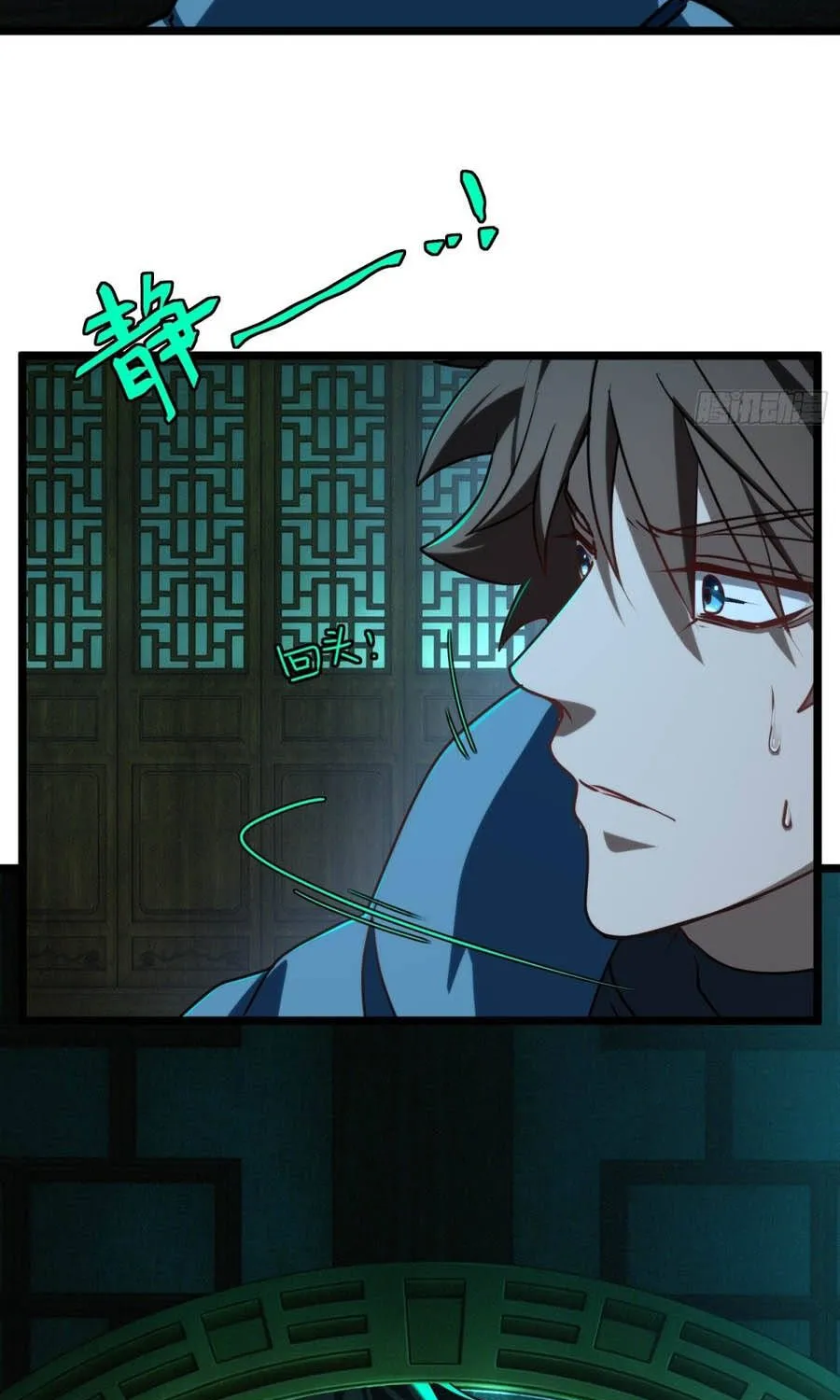 Linh Cảnh Hành Giả Chap 60 - Next Chap 61