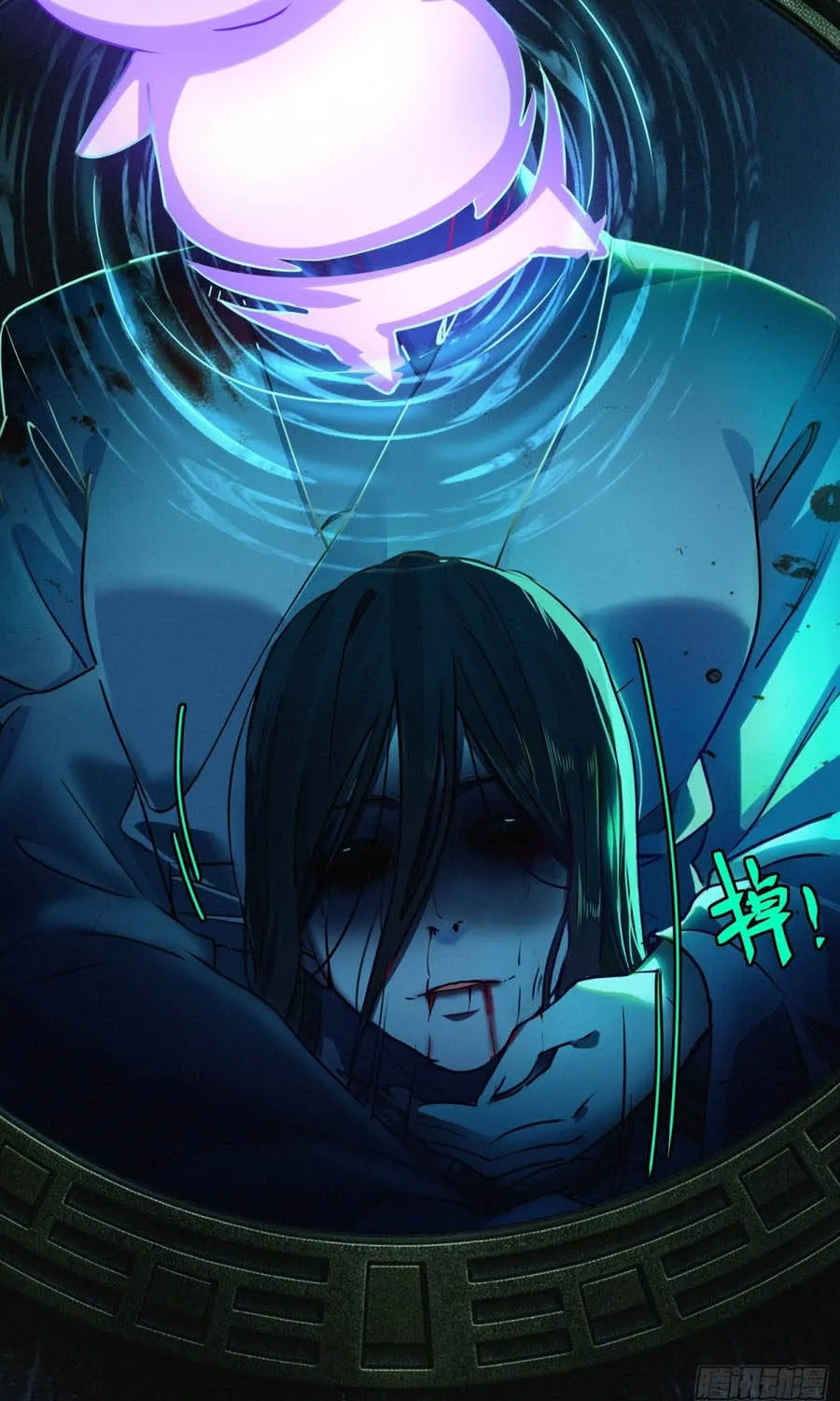 Linh Cảnh Hành Giả Chap 60 - Next Chap 61