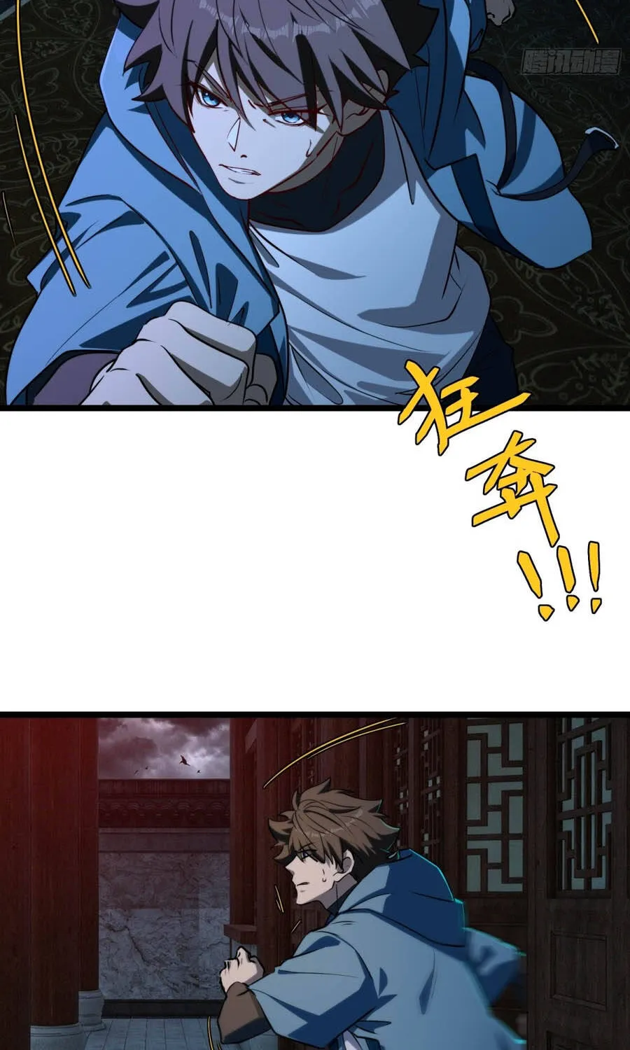 Linh Cảnh Hành Giả Chap 60 - Next Chap 61