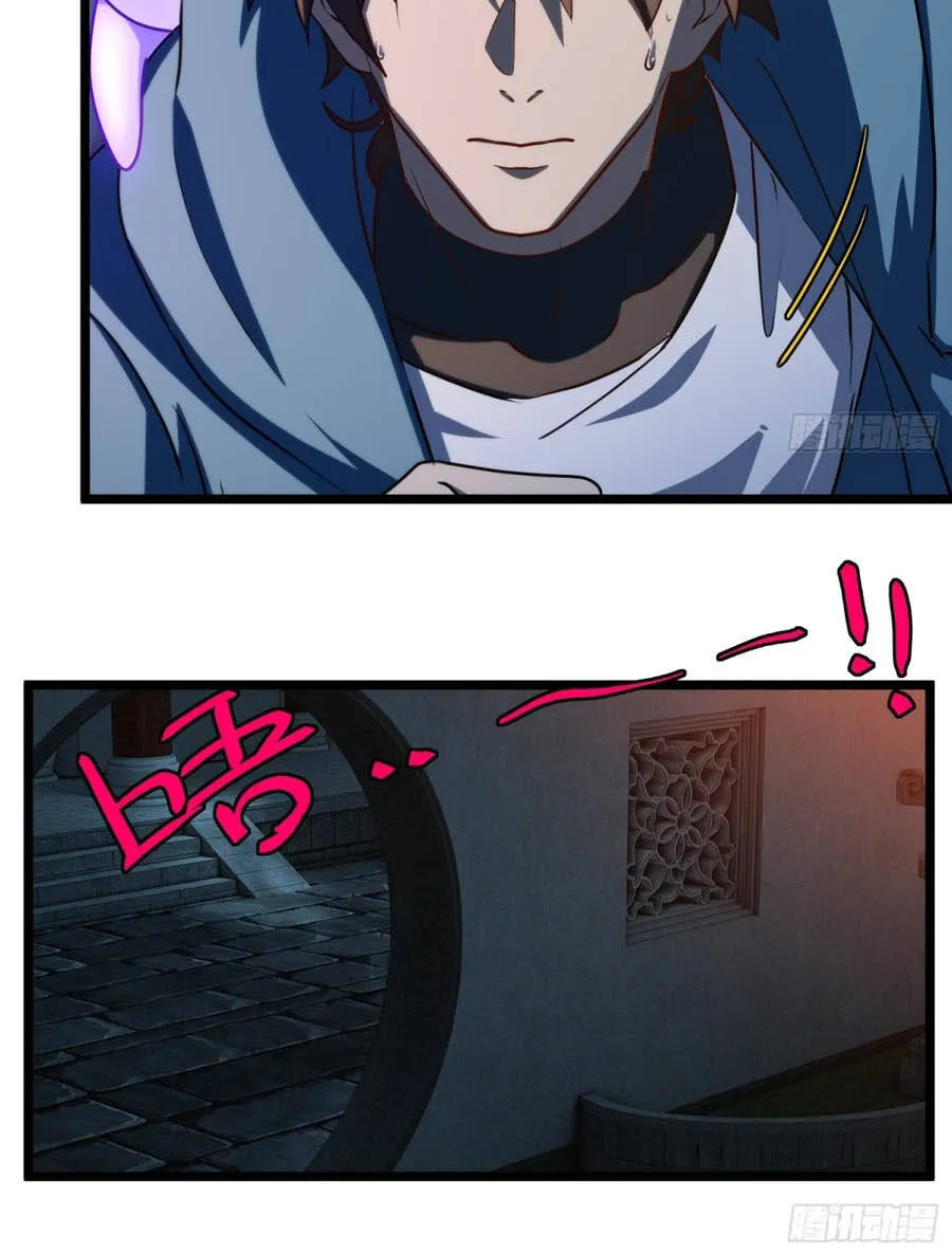 Linh Cảnh Hành Giả Chap 60 - Next Chap 61