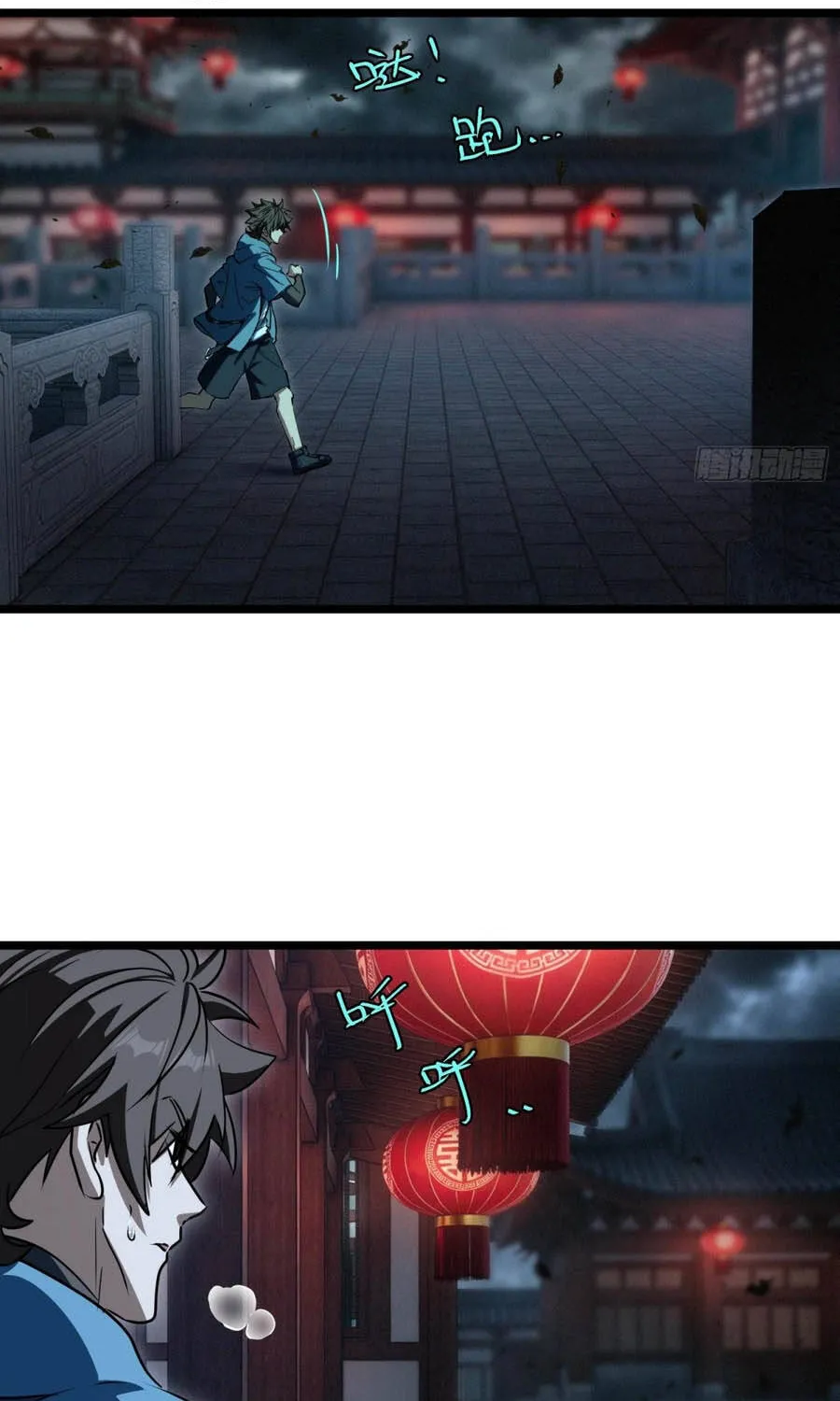 Linh Cảnh Hành Giả Chap 60 - Next Chap 61