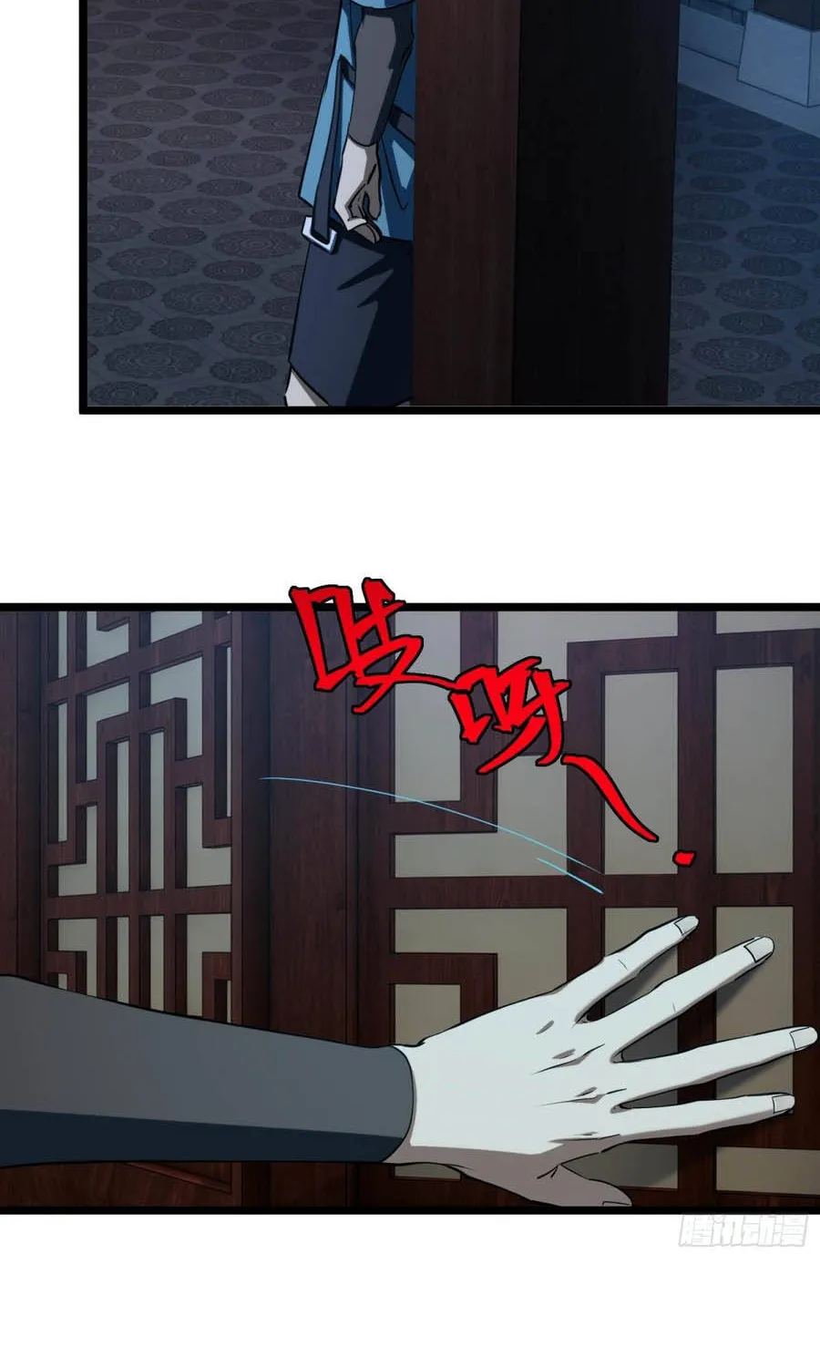 Linh Cảnh Hành Giả Chap 60 - Next Chap 61