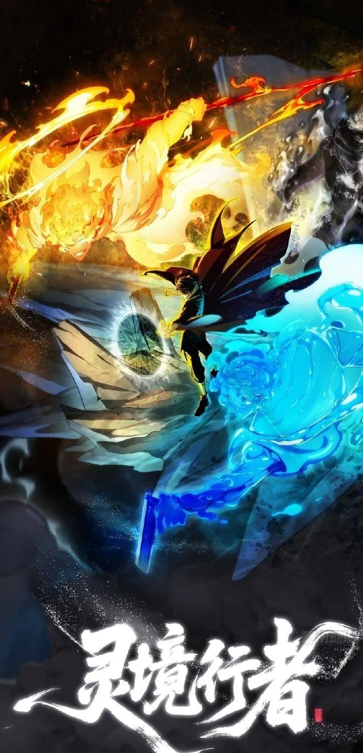 Linh Cảnh Hành Giả Chap 61 - Next Chap 62