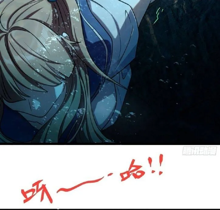 Linh Cảnh Hành Giả Chap 61 - Next Chap 62