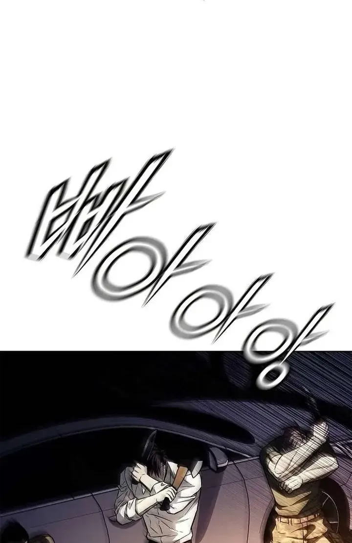 Lính Đánh Thuê Huyền Thoại Trở Thành Thanh Tra Chap 26 - Next Chap 27