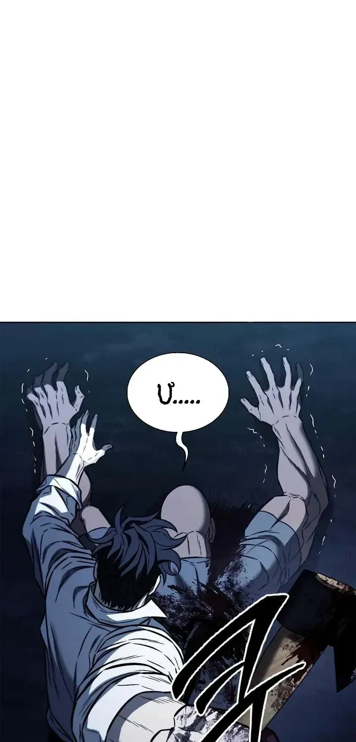 Lính Đánh Thuê Huyền Thoại Trở Thành Thanh Tra Chap 27 - Next Chap 28