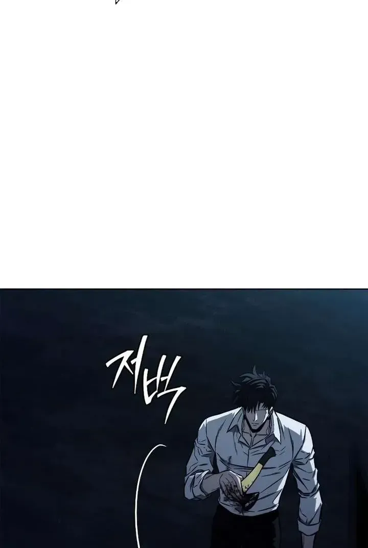 Lính Đánh Thuê Huyền Thoại Trở Thành Thanh Tra Chap 27 - Next Chap 28