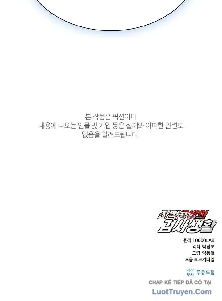 Lính Đánh Thuê Huyền Thoại Trở Thành Thanh Tra Chap 27 - Next Chap 28