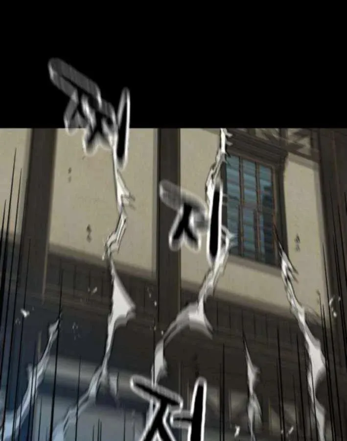 Lính Đánh Thuê Từ Dị Giới Chap 8 - Next Chap 9