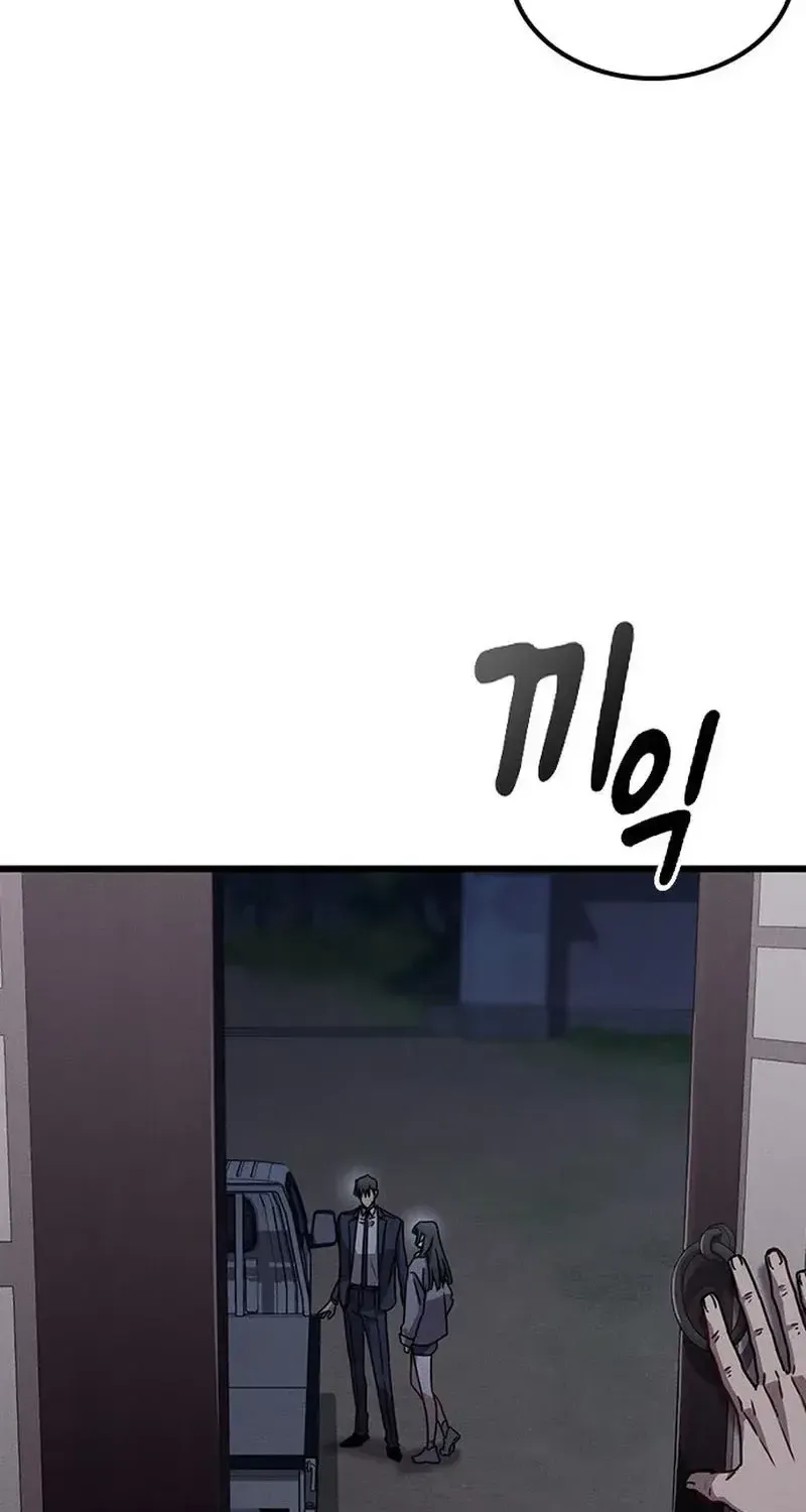 Linh Hồn Ma Quái Chap 25 - Next Chap 26