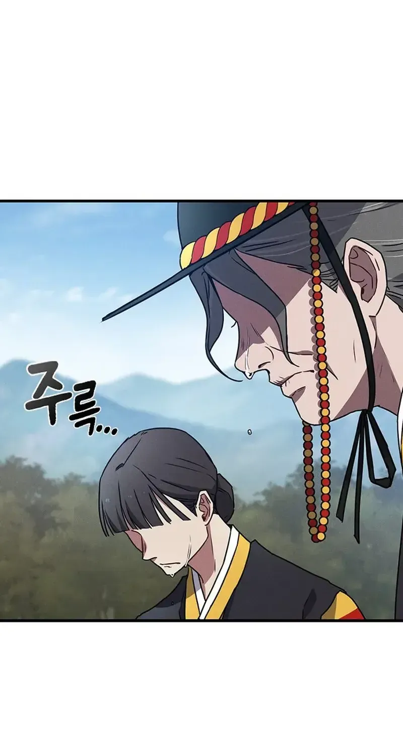 Linh Hồn Ma Quái Chap 32 - Next Chap 33