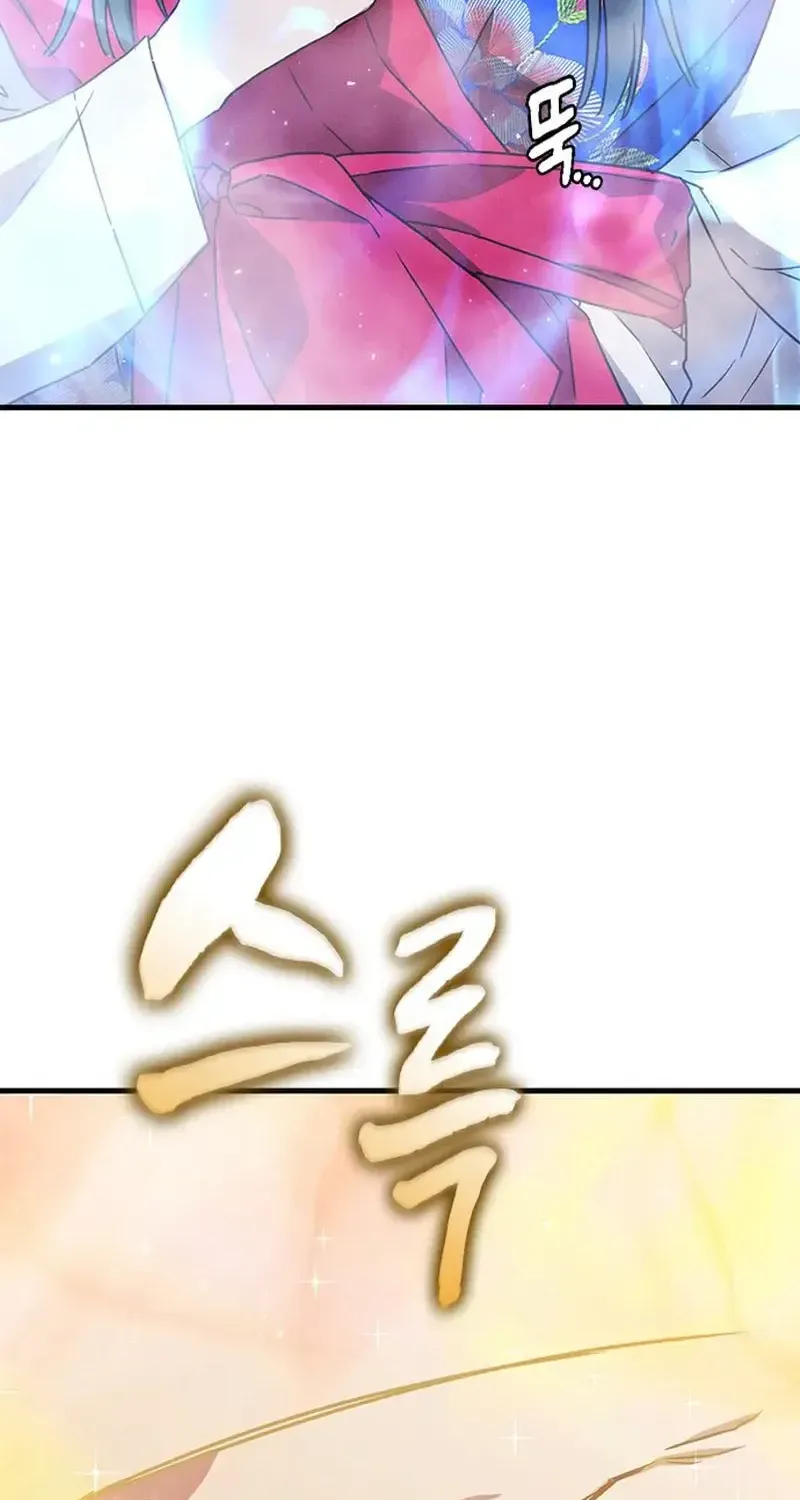 Linh Hồn Ma Quái Chap 32 - Next Chap 33