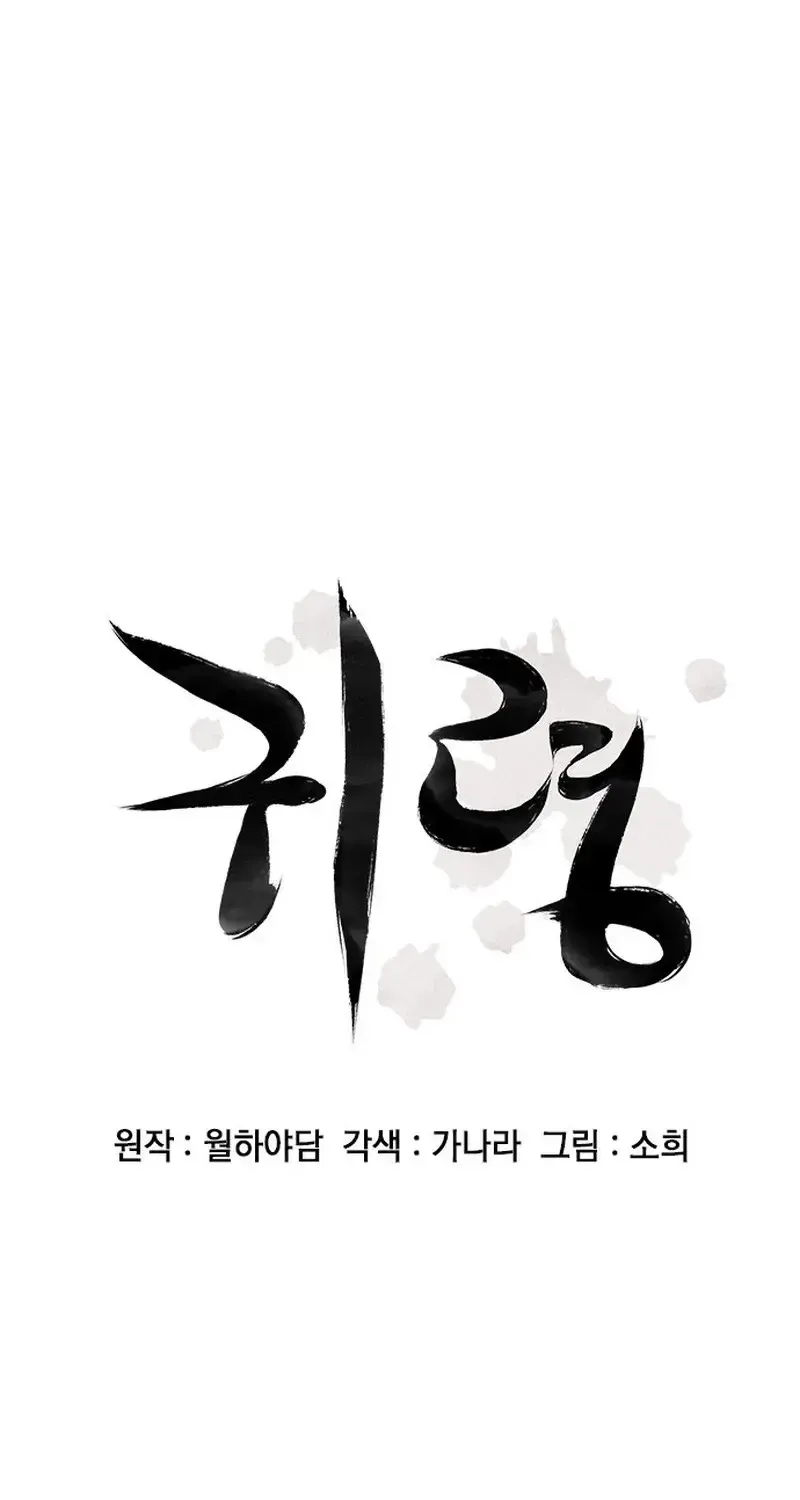 Linh Hồn Ma Quái Chap 32 - Next Chap 33