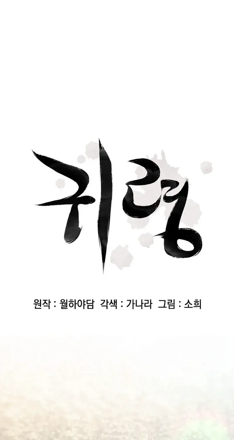 Linh Hồn Ma Quái Chap 33 - Next Chap 34