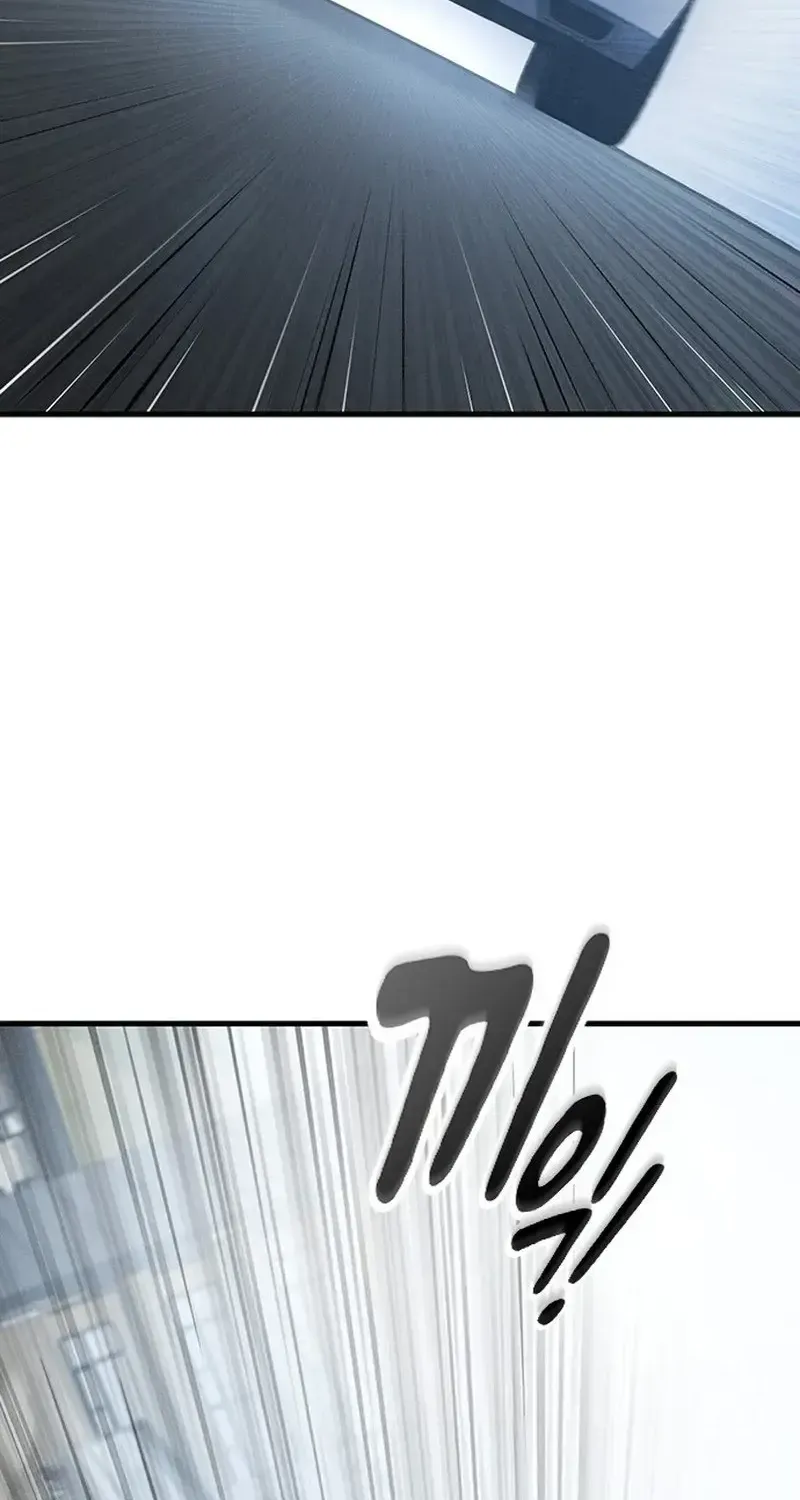 Linh Hồn Ma Quái Chap 34 - Next Chap 35