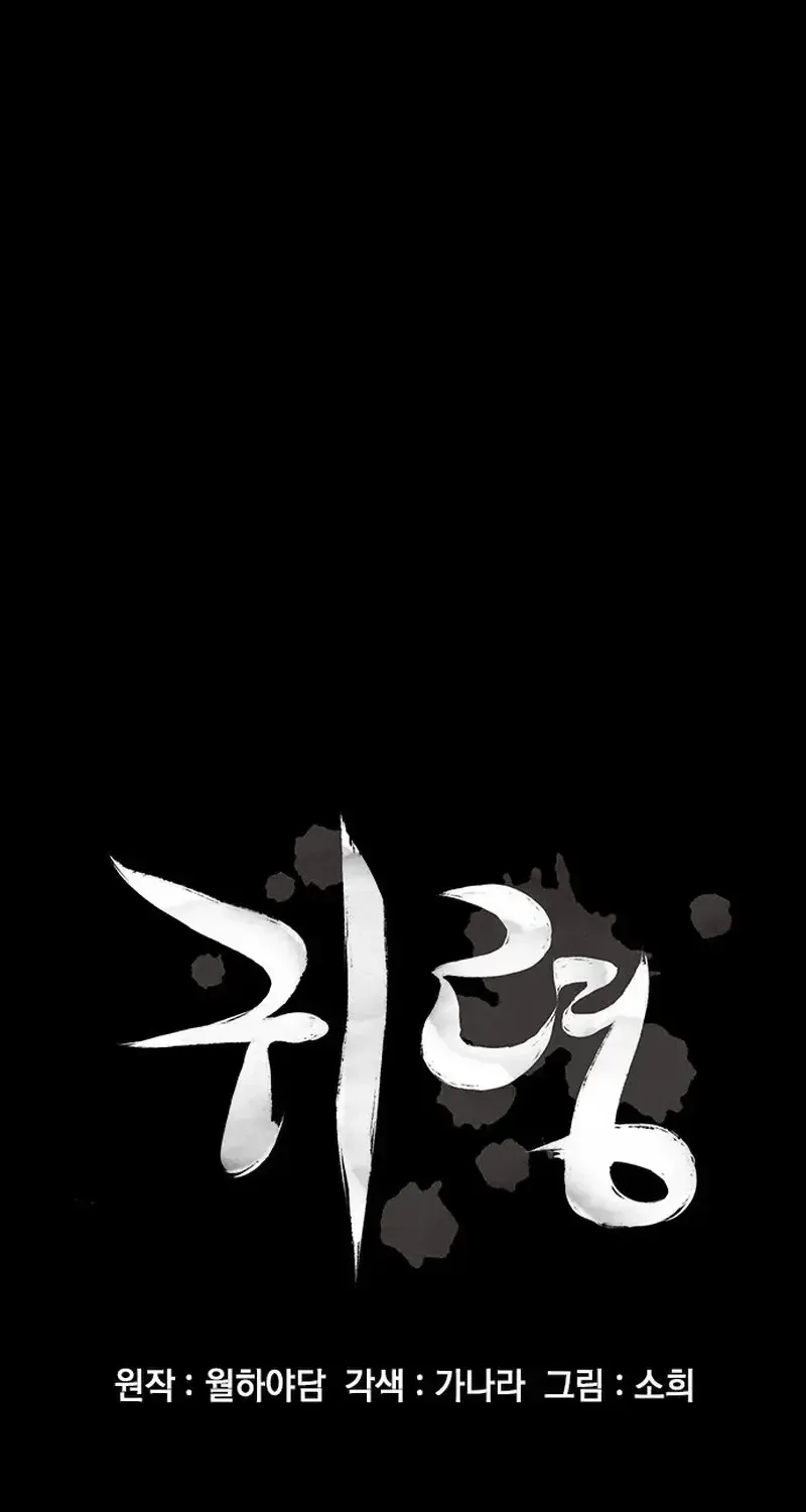 Linh Hồn Ma Quái Chap 35 - Next Chap 36
