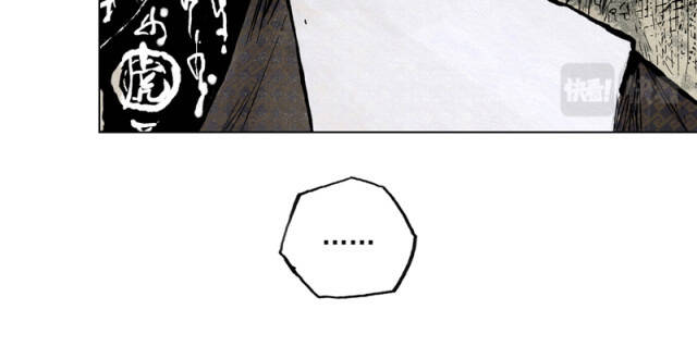 Linh Khư Chap 29 - Next Chap 30