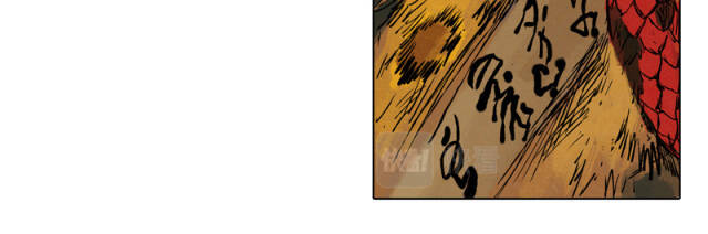 Linh Khư Chap 33 - Next Chap 34