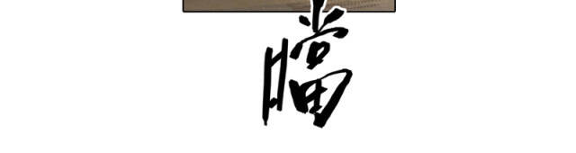 Linh Khư Chap 35 - Next Chap 36