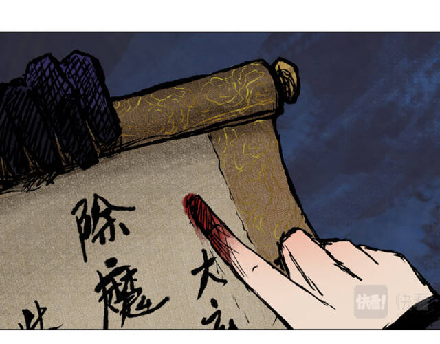 Linh Khư Chap 43 - Next Chap 44