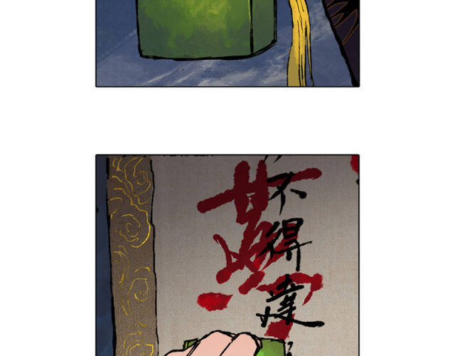 Linh Khư Chap 43 - Next Chap 44