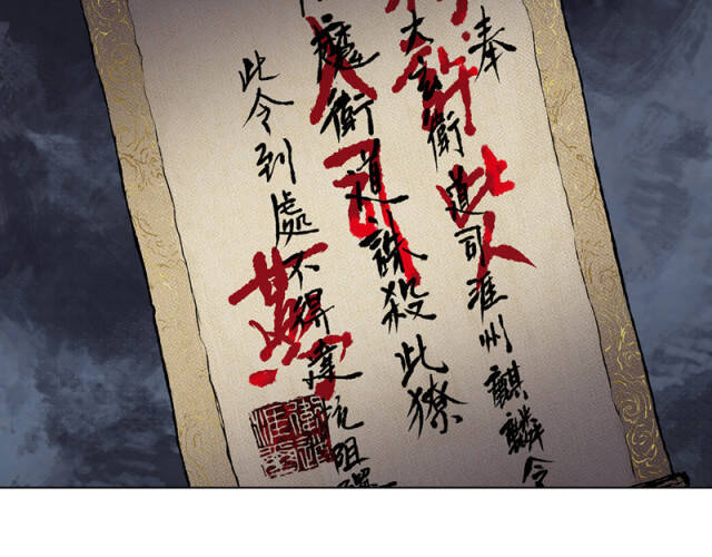 Linh Khư Chap 43 - Next Chap 44