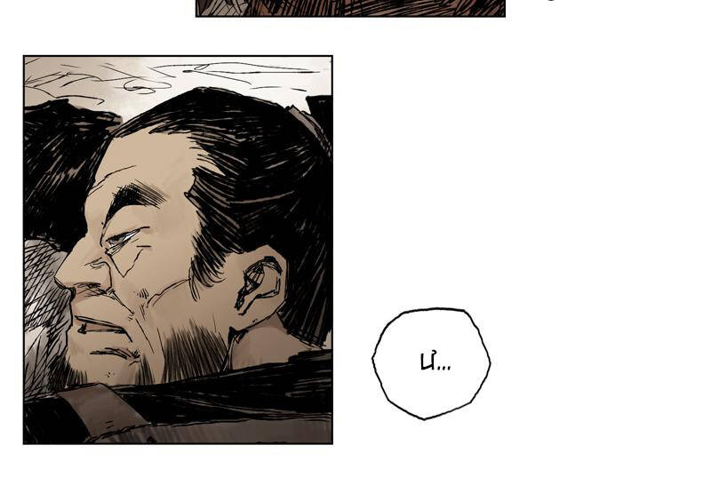 Linh Khư Chap 6 - Next Chap 7