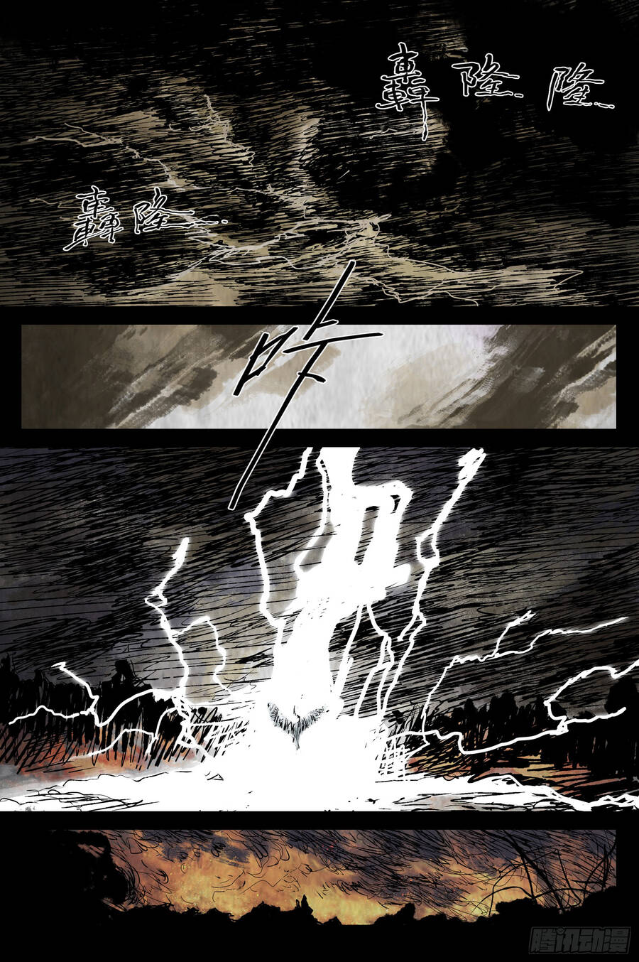 Linh Khư Chap 61 - Next Chap 62