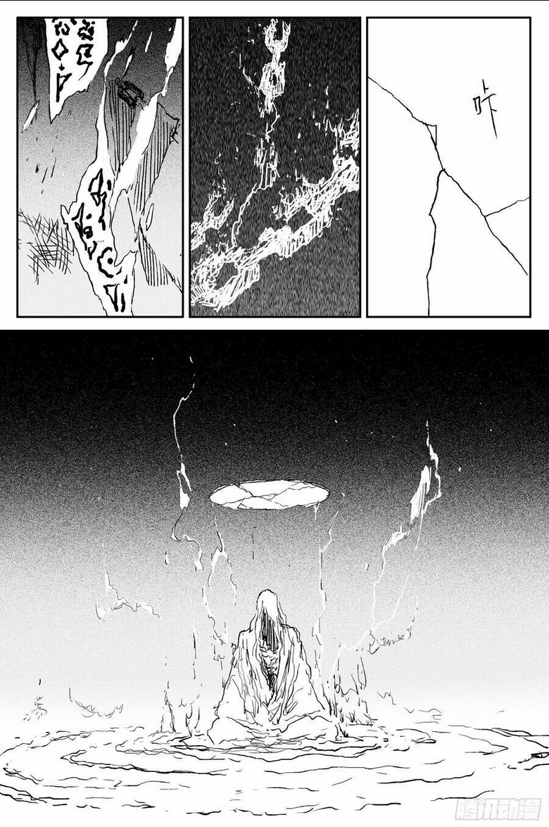 Linh Khư Chap 77 - Next Chap 78